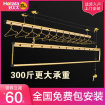 Good wife lifting drying rack hand crank balcony double pole automatic cold hanger drying rack household three manual clothes drying Rod