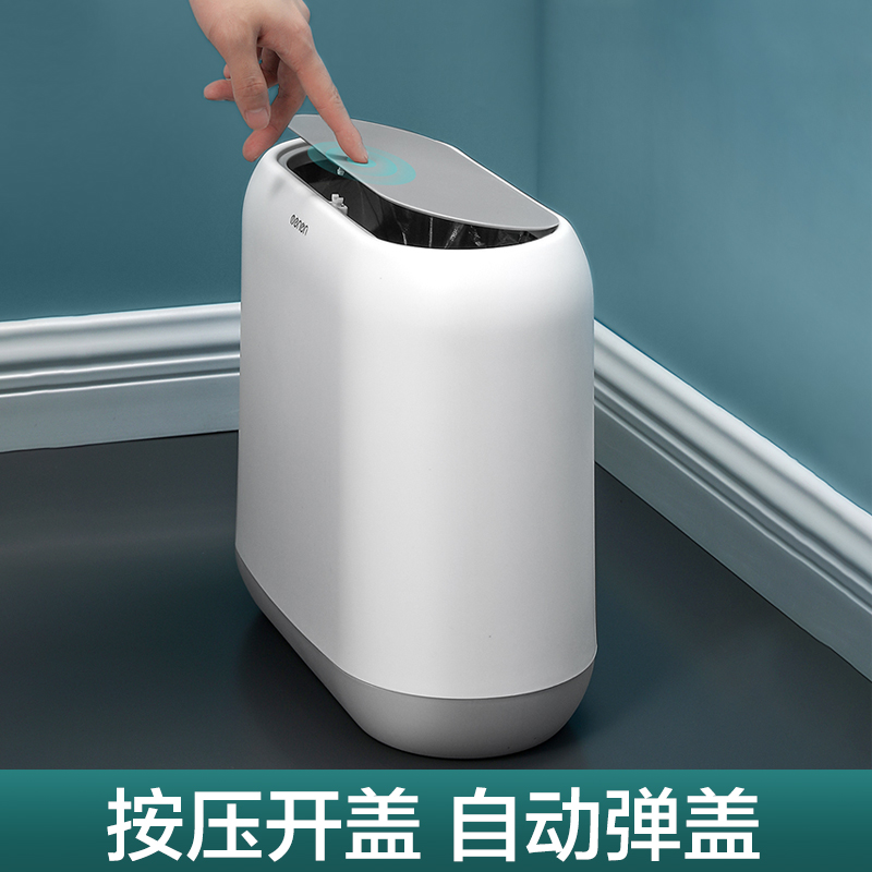 Trash bin household living room kitchen clamp press type multifunctional with cover creative toilet toilet trash basket