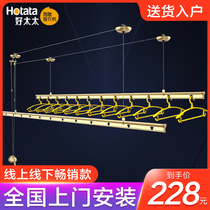 Good wife hand-cranked drying rack automatic lifting double rod type cold hanger drying rack household balcony clothes bar GW7260