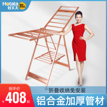 Good wife drying rack household indoor and outdoor floor folding drying hangers balcony thickened aluminum alloy drying quilt shelf