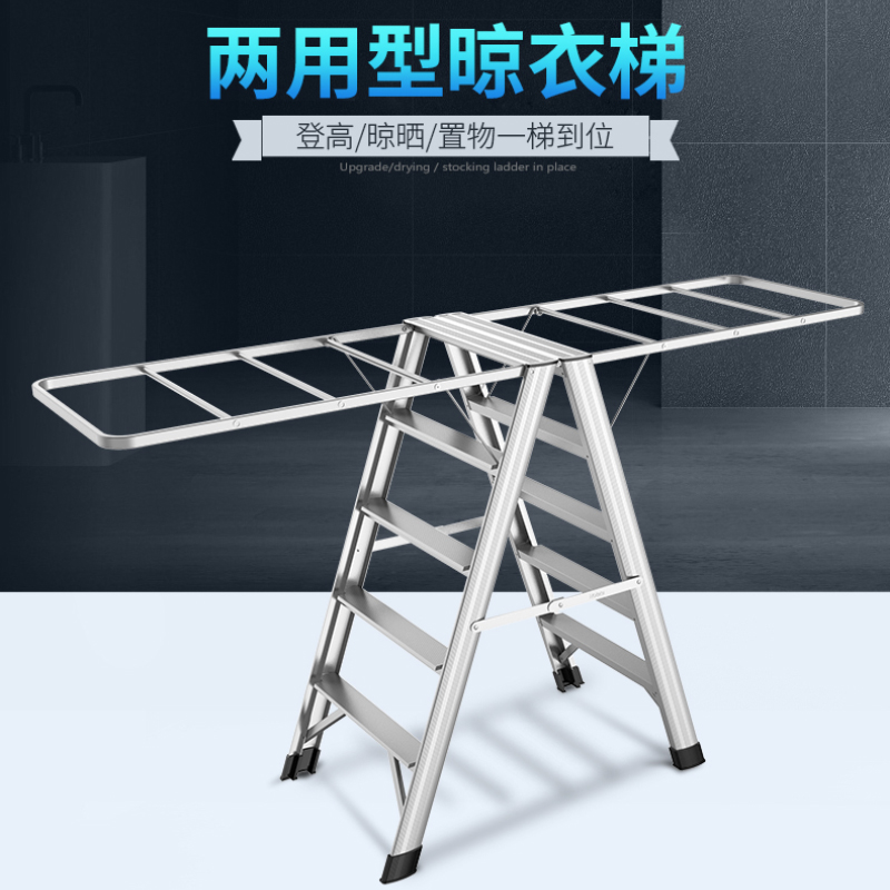 Good wife drying rack Floor folding indoor multi-function ladder drying rack dual-use household airfoil drying quilt rack