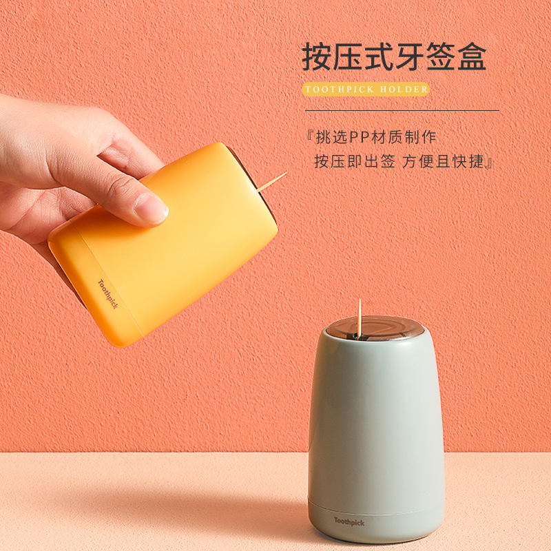 Creative Fashion Toothpick Box Home Light Extravagant Press type Smart toothpick cylinder Commercial living room portable net red toothpick bucket