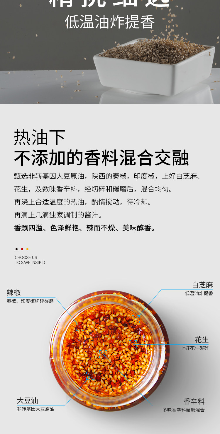 黄家将 油泼辣子 自制辣椒油 220g 图3
