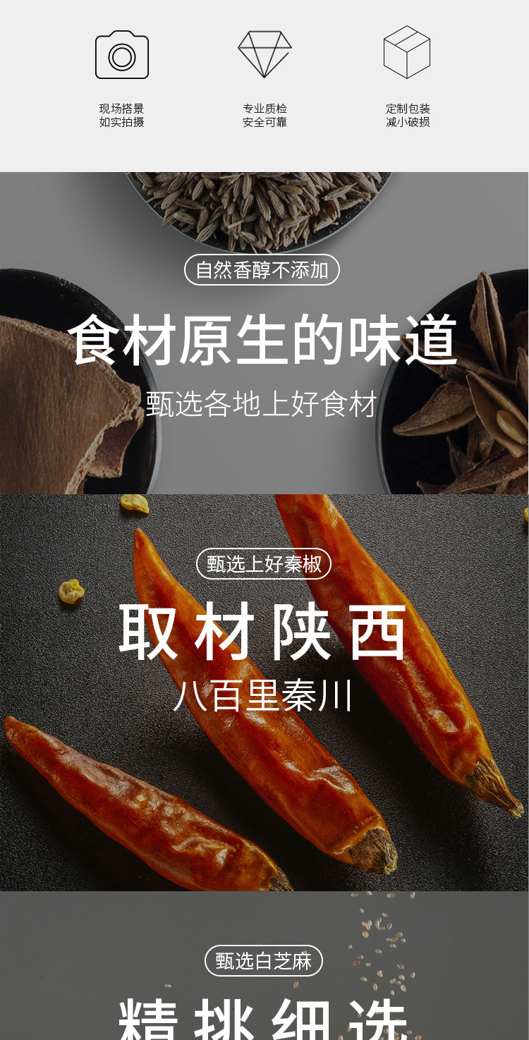 黄家将 油泼辣子 自制辣椒油 220g 图2