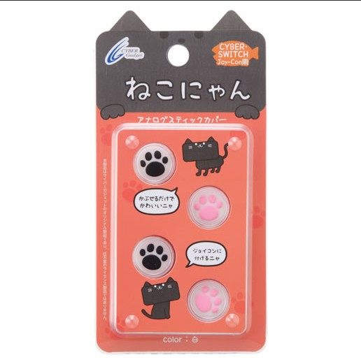 Original CYBER Nintendo Switch rocker cap NS cat claw sleeve left and right handle silicone cap