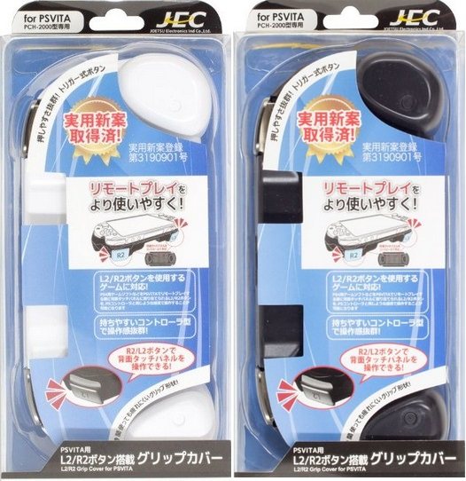 Japanese original PSV2000 grip handle turned into ps4 handle equipped with L2R2 key spot