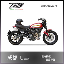 Italian Zard handmade high full exhaust Ducati SCRAMBLER self-travel climbing style