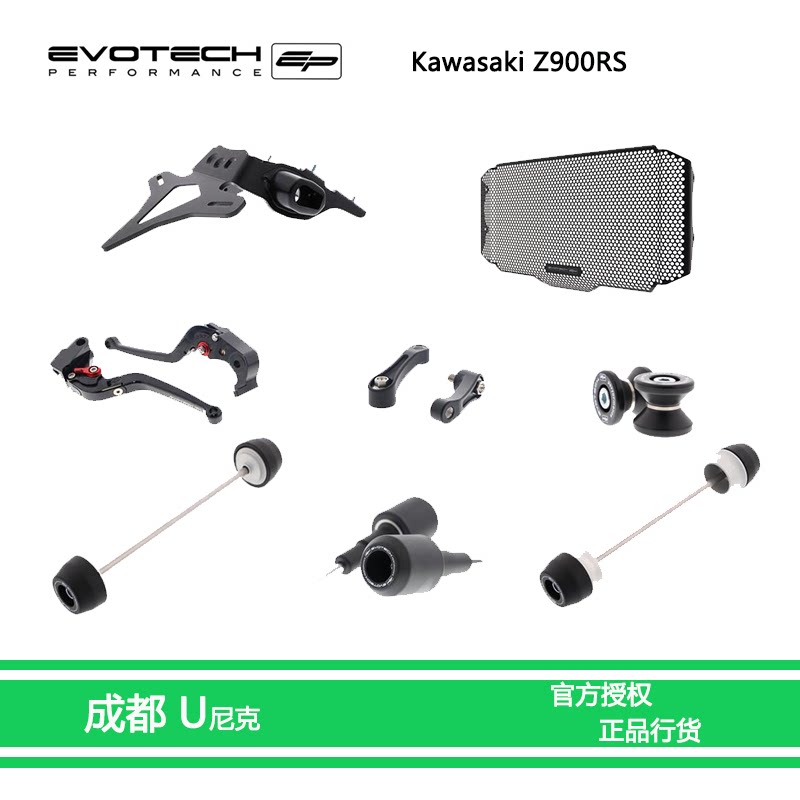 UK EP front and rear wheel body drop radiator guard net short tail horn Kawasaki Z900RS spot