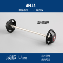 Japan AELLA rear wheel anti-fall rubber anti-drop ball rear wheel protection XDIAVEL Big Devil V4 spot