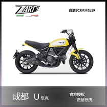 Italy Zard handmade exhaust pipe tail DUCATI DUCATI SCRAMBLER self Tour spot