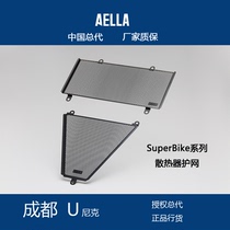 Japan AELLA radiator guard network Ducati Ducati 959 1199 1299 1299 tank guard net