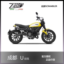Scheduled Italian Zard Manual High full section exhaust DUCATI DUCATI SCRAMBLER tour
