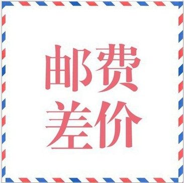 Post-mail supplement