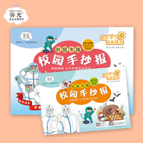 Labour Day Hand Transcript of Plague Topic A3 Eco-friendly Formwork Sloth Homework Theorizer A4 Elementary School Students 16 Painted Painting