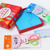 Miguang 14017 ENCYCLOPEDIA KNOWLEDGE CHILDREN CUT PAPER PROMOTION GRADE VERSION 196 ZHANG LINE DRAFTS PARENT-CHILD INTERACTION HAND-DELIVERED SCISSORS