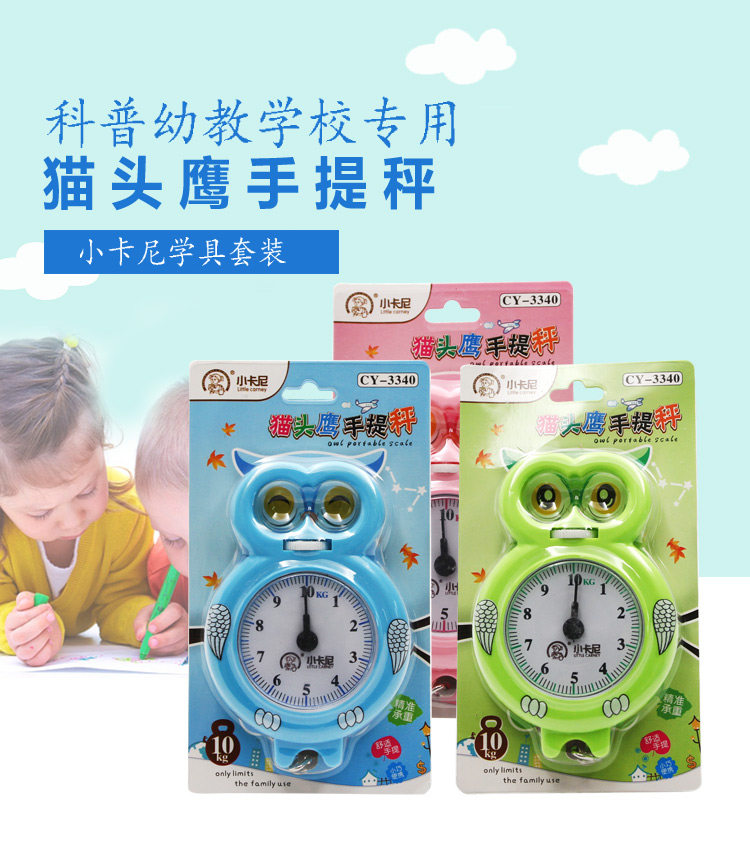 Small hanging scale 10KG student portable with cartoon owl portable scale student teaching mini spring scale