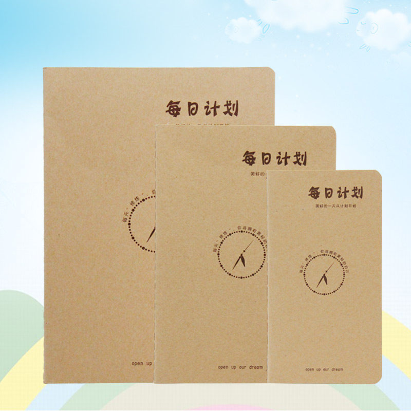 Leather suture daily plan book 48K 32K 16K efficiency manual work plan week error correction function book