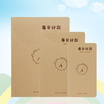 Cowhide daily plan 48K 32K 16K efficiency manual work plan week error correction function book