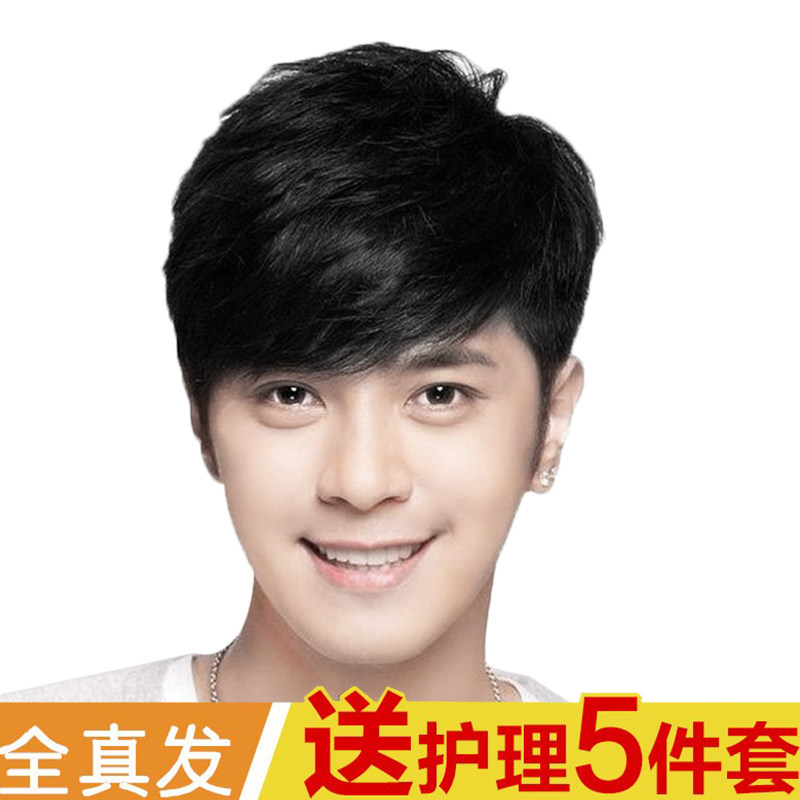 Wig men's short hair real hair silk Korean version of handsome boys real hair lifelike natural fluffy men wig set short hair