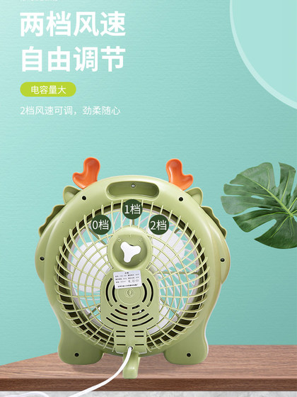 电风扇卡通学生宿舍小型家用小风扇办公室桌面台式插电扇迷你台扇