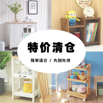 This Wood good product clearance special price pick-up missing furniture area (shooting samples offline product clearance)