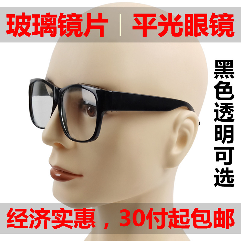 Electric welding glasses welder special anti-glare arc goggles wind-proof sand-proof flat glass polished dust-proof glasses