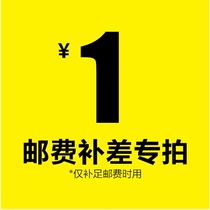 Fill freight mugs link difference many yuan shoot how many thank you