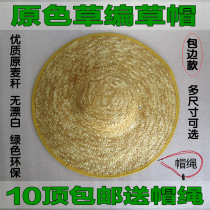Straw hat wheat straw weaving large labor protection site farmer hat sunshade sun protection big edge eaves Sun cool hat men and women models