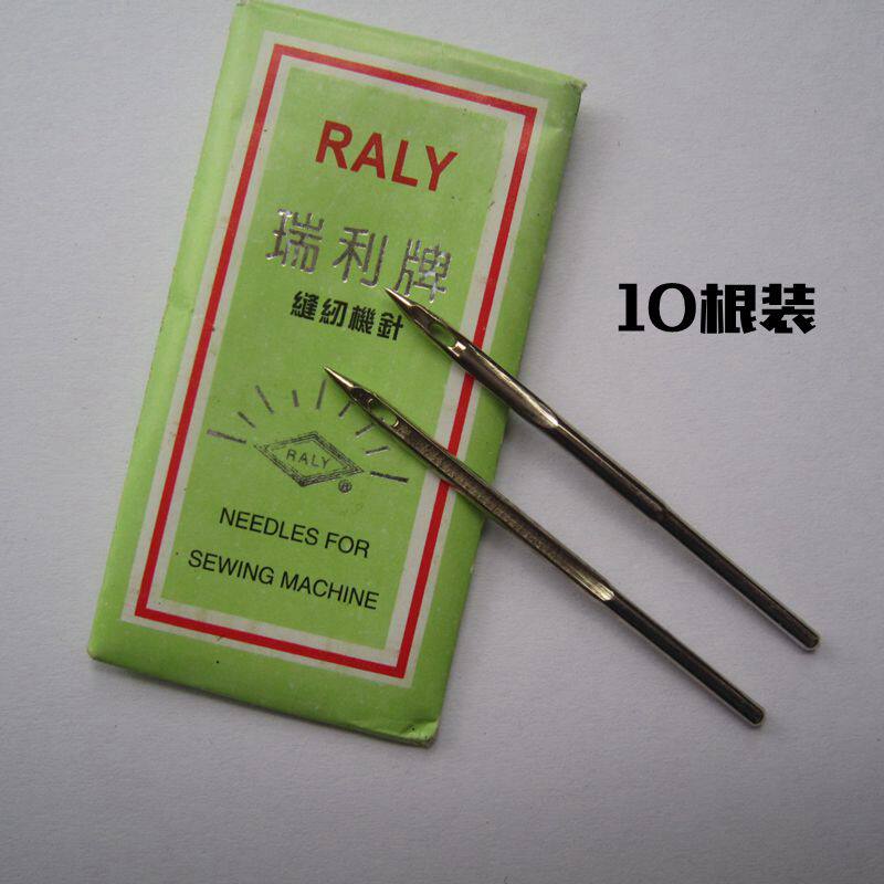 Portable enveloping machine needle GK9 * 230 durable steel machine needle sewing machine needle universal enveloping needle woven bag closure needle