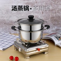 Rice alcohol stove Small hot pot pot Household fire liquid liquid burn-resistant small focus without electricity Solid fuel