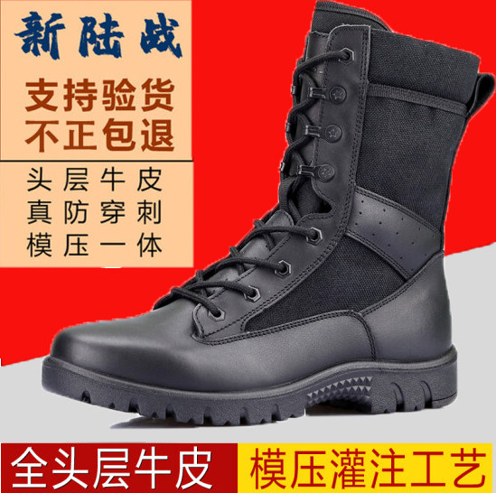 3515 New Combat Training Boots Men's Genuine Combat Shoes Women Land War Boots 3514 for training boots Men's LU17BD shoes