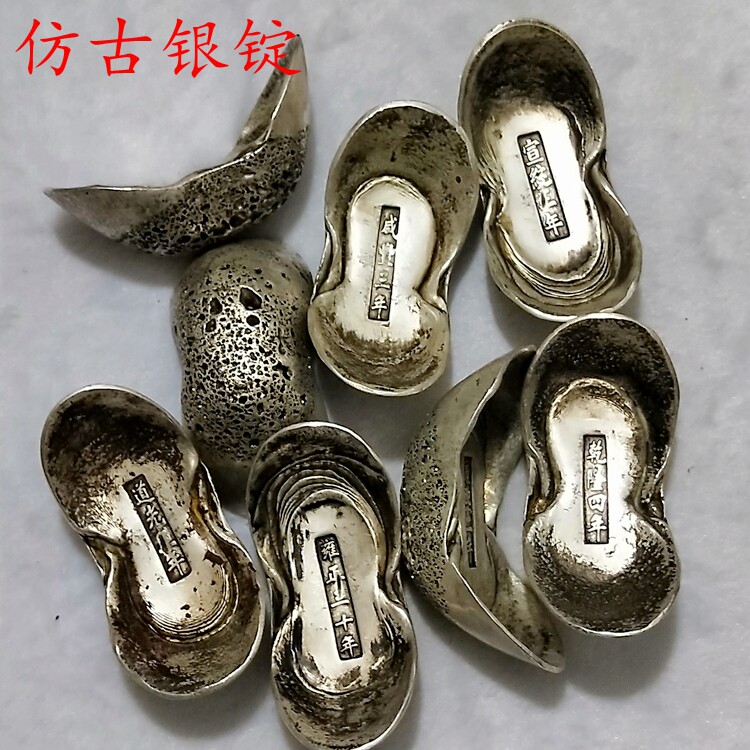 Daqing Silver ingot Antique silver ingot Silver dollar treasure Silver bar Kangxi Yongzheng Jiaqing Xianfeng Daoguang Shunzhi Silver ingot ingot