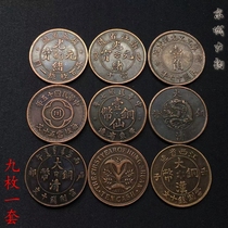 Qing Dynasty Ten-wen copper Yuan Hubei Province copper plate Guangxu Yuanbao Daqing Copper coin Meipinlong