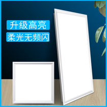 Gold medal bath integrated suspended ceiling led lamp kitchen lamp 300x600 toilet aluminium buckle plate suction ceiling lamp embedded 30