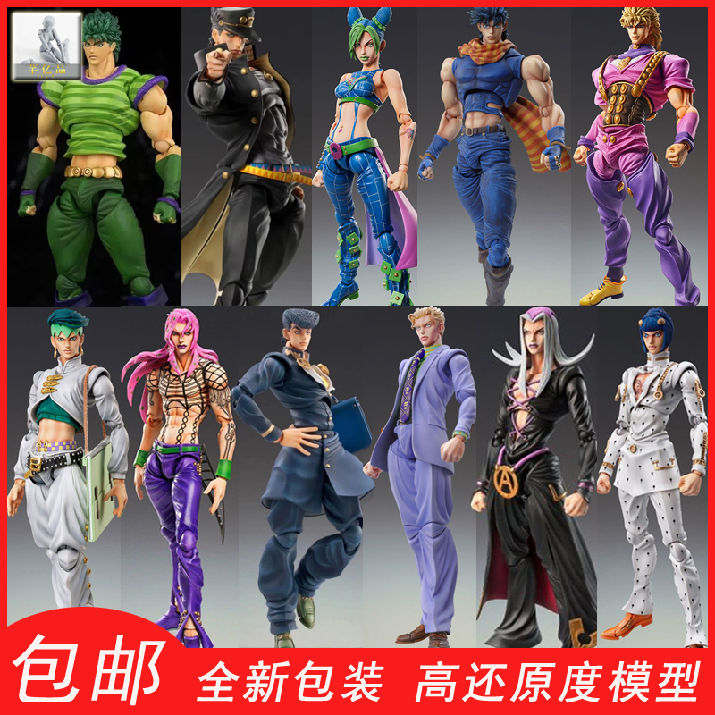 Jojo's Bizarre Adventure Xuan Lun Kujo Jotaro Figure Dio Brando Model Bucciarati Giorno Jojo's Bizarre Adventure Xuan Lun Kujo Jotaro Figure Dio Brando Model Bucciarati Giorno