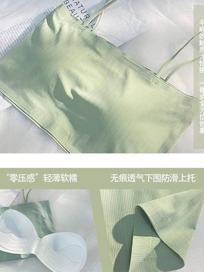 新款裹胸冰丝无痕内衣女学生韩版抹胸细肩带美背小胸聚拢夏季薄款