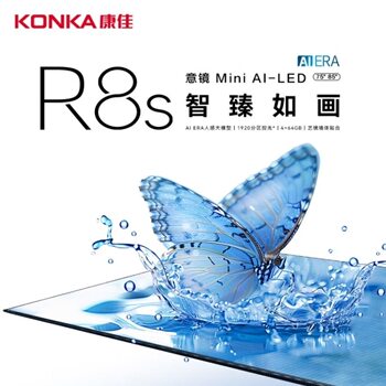 Konka 75/85r8s 75-inch mini led thousand-level partition ai smart 4k ultra-high definition wallpaper tv