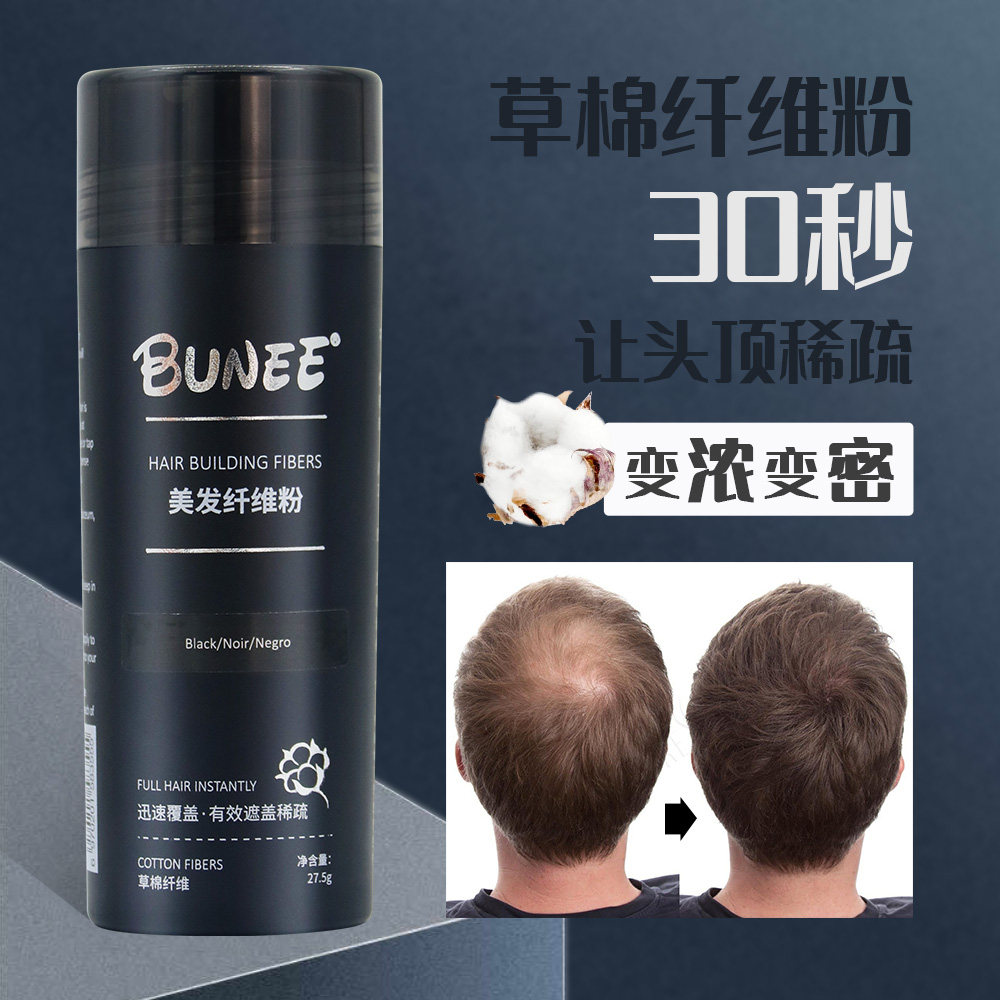 👑 发际线救星！BUNEE头发纤维粉，重塑浓密自信发型 👑-其它假发-淘宝好物网