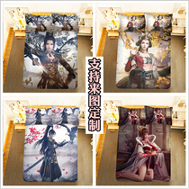 古风游戏铁甲雄兵床单被套四件套定制动漫周边二次元学生宿舍床品