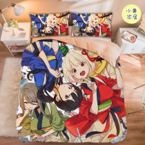 Customized anime two-dimensional Ricolis bed sheet and quilt cover four-piece set Nishikiki Chisuke Inoue Takina peripheral bedding