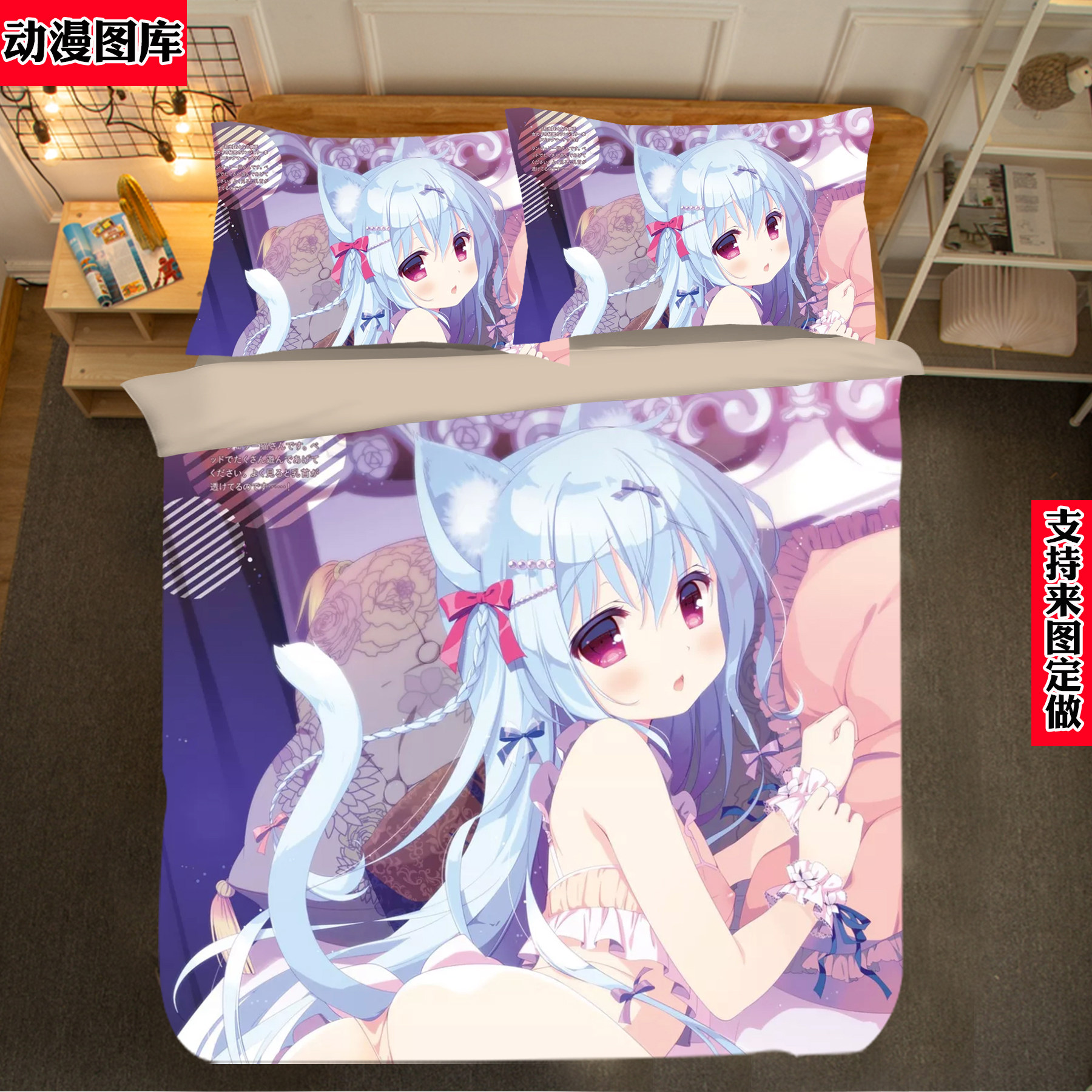 Secondary meta-motion diffuse and spring yarn mist Four sets of bed linen quilt cover Eromanga teacher student dormitory Three sets