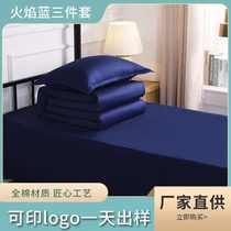 Pure cotton flame blue bed sheet and quilt cover fire dark blue printable custom diy dormitory unit single three-piece set