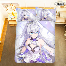 Anime game Honkai Impact 3 Kiana bed sheet quilt cover four-piece set two-dimensional otaku dormitory student single bedding