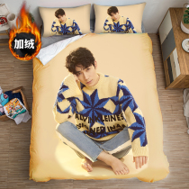 To map custom Zhu Yilong Baiyu dormitory bed quilt single bedroom quilt cover single double bed 1 5 1 8M three four-piece set