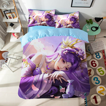 Customized Chinese comic perfect world Yunxi bed sheet and quilt cover four-piece set Qingyi Huo Linger surrounding anime beauty bedding
