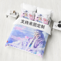 To map custom Thunderbolt puppet show Su Zhen bed sheet duvet cover Bedding four-piece set Golden light puppet show martial arts peripheral