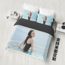 To map custom Dili Reba bed sheet duvet cover student dormitory bedroom 0 9 1 2M three-piece set of boys sleep