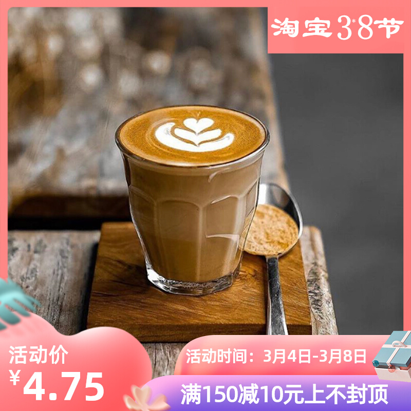 French Flat White Australia White Cup Heat Resistant Iron Cup Coffee Pint Glass Coffee Cup Single Pint Coffee Cup