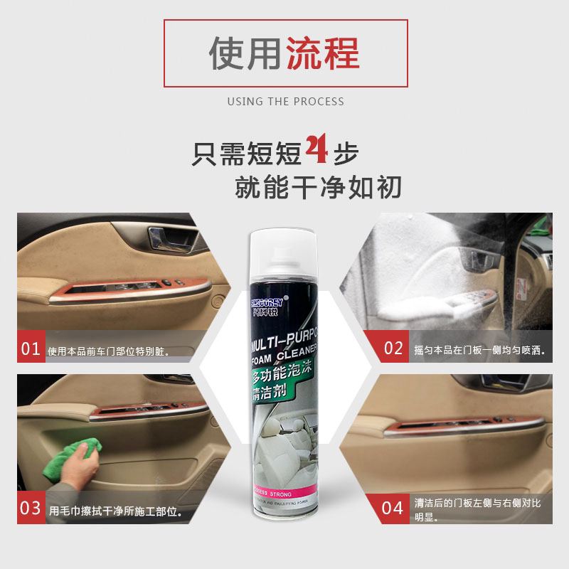 Xingkerui multi-functional foam cleaner car home dual-use million foam ceiling cushion sofa furniture foam cleaner