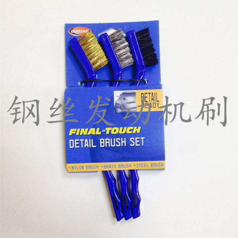 Handpiece brush engine brushed clear brush with oil stain brushed copper brushed brush with three suit engine oil stain cleaning brush 